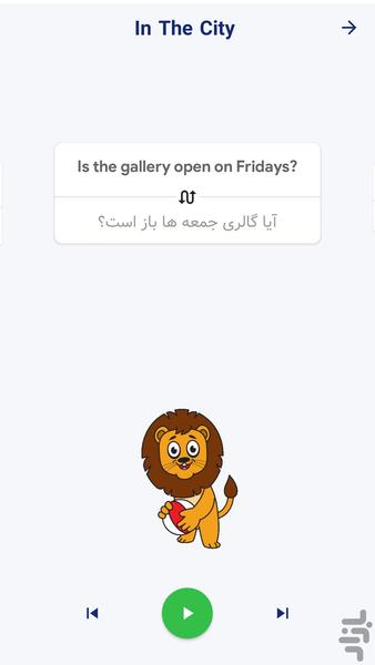 Lingo - Image screenshot of android app