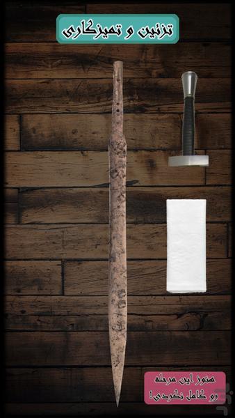 رئیس موپالمو | آهنگر جومونگ - عکس بازی موبایلی اندروید