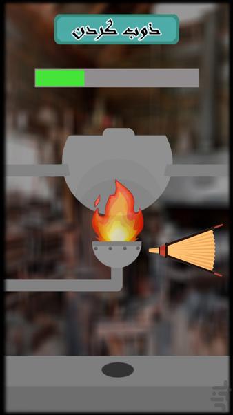 رئیس موپالمو | آهنگر جومونگ - عکس بازی موبایلی اندروید