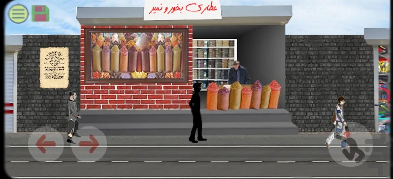 طلسم - عکس بازی موبایلی اندروید