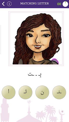 Learn Arabic (Learnarab) - Image screenshot of android app