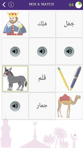 Learn Arabic (Learnarab) - عکس برنامه موبایلی اندروید