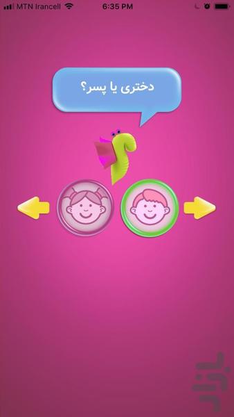 imatal - Image screenshot of android app