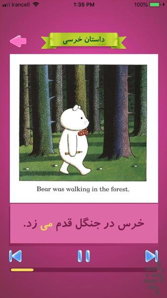 imatal - Image screenshot of android app