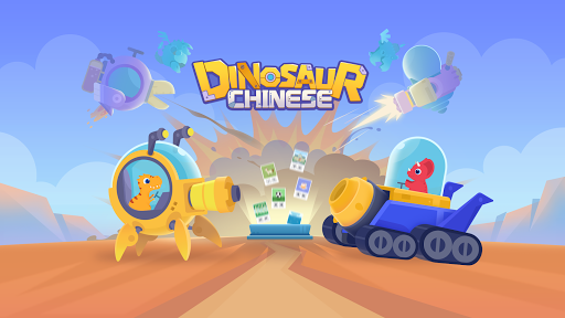 Dinosaur Chinese: Learn & Play - عکس بازی موبایلی اندروید