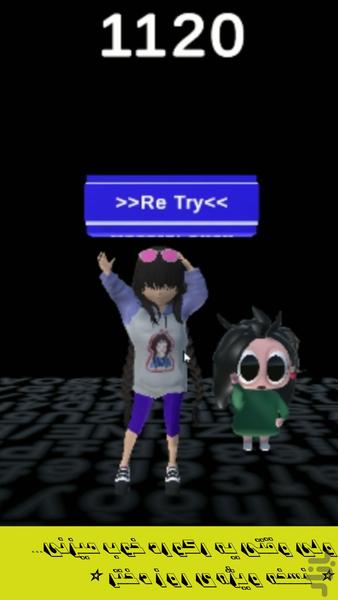 بزن قدش - Gameplay image of android game