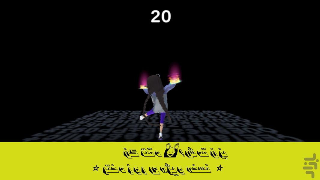 بزن قدش - Gameplay image of android game