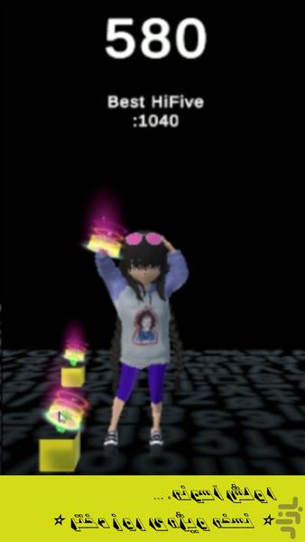 بزن قدش - Gameplay image of android game