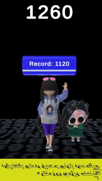 بزن قدش - Gameplay image of android game