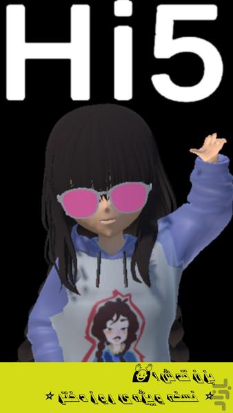Hi5 - Gameplay image of android game