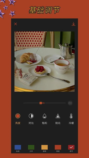 CocoCam - Image screenshot of android app