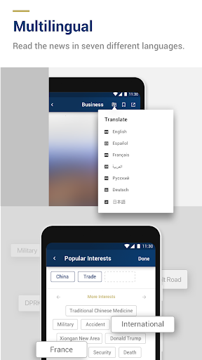 CGTN – China Global TV Network - عکس برنامه موبایلی اندروید