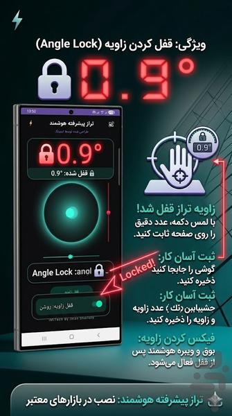 iLevel Smart Pro – Engineering Preci - Image screenshot of android app