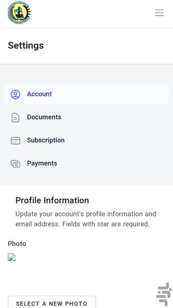انجمن صنفی دریانوردان تجاری ایران - عکس برنامه موبایلی اندروید