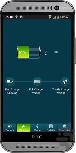 Boost My Battery HD FREE - عکس برنامه موبایلی اندروید