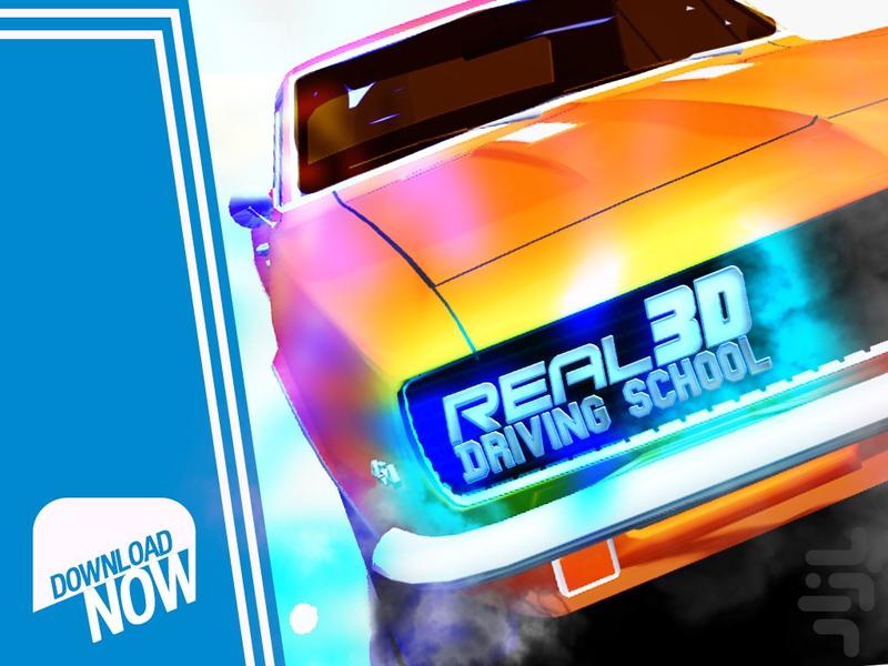 رئال مدرسه رانندگی 3D 2017 - عکس بازی موبایلی اندروید