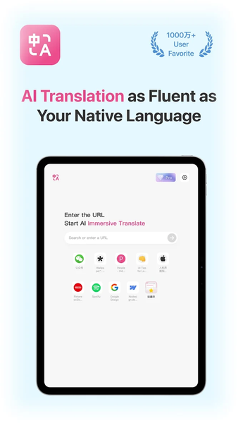 Immersive Translate - عکس برنامه موبایلی اندروید