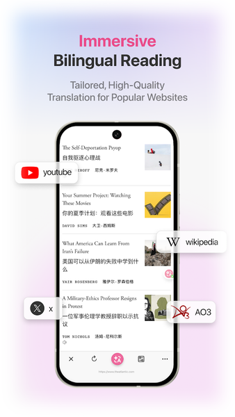 Immersive Translate - عکس برنامه موبایلی اندروید