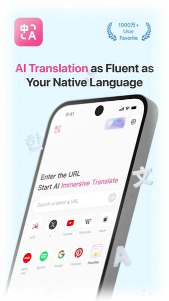 Immersive Translate - عکس برنامه موبایلی اندروید