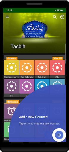 Tasbih - عکس برنامه موبایلی اندروید