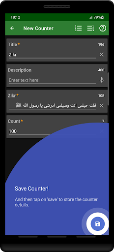 Tasbih - عکس برنامه موبایلی اندروید