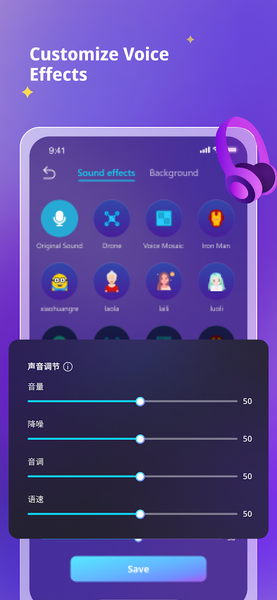 MagicMic - Voice Changer - Image screenshot of android app