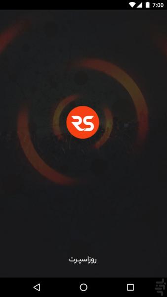 روزاسپرت - عکس برنامه موبایلی اندروید