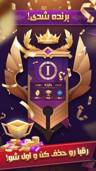 سران کودتا (بازی بلوف) - عکس بازی موبایلی اندروید