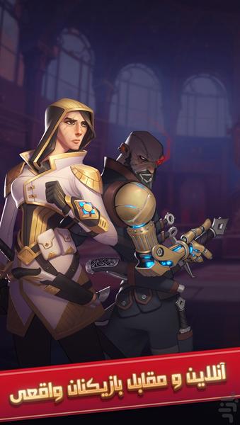 سران کودتا (بازی بلوف) - عکس بازی موبایلی اندروید