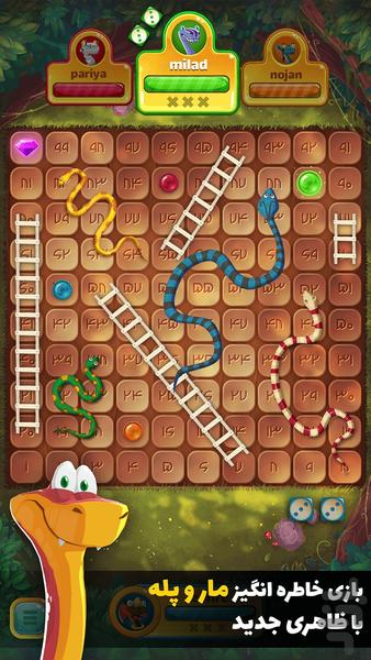 Marcraft (Online Snakes & Ladders) - Gameplay image of android game