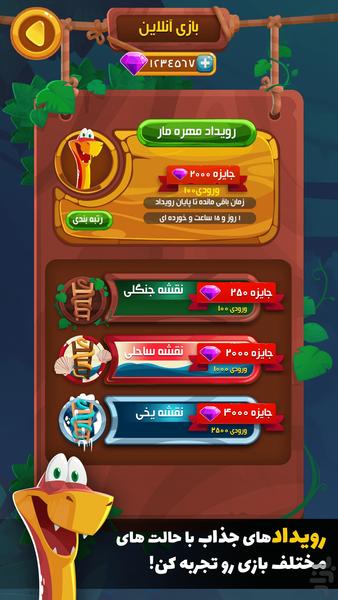 Marcraft (Online Snakes & Ladders) - عکس بازی موبایلی اندروید