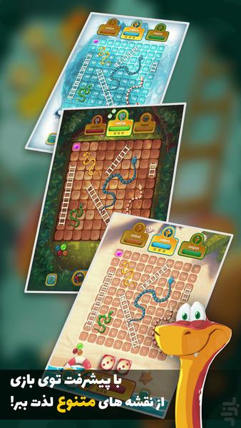 Marcraft(Online Snakes&Ladders) - Gameplay image of android game