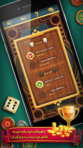 Mencherz - Online Ludo - Gameplay image of android game