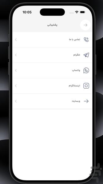 آوان فشن - پوشاک آنلاین - Image screenshot of android app