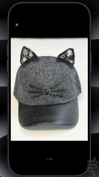 چی وان چی - فروشگاه آنلاین - Image screenshot of android app