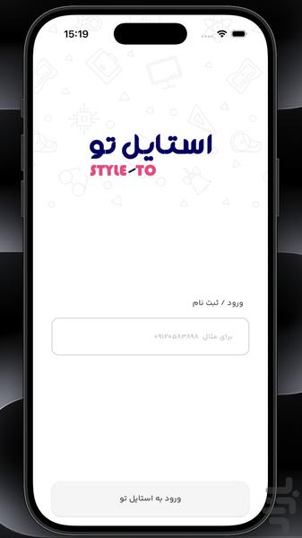 استایل تو - فروشگاه پوشاک - Image screenshot of android app
