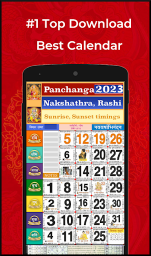 Bharat Calendar 2025 - Image screenshot of android app