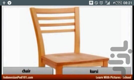 آموزش لغات روزمره اندونزیایی - عکس برنامه موبایلی اندروید