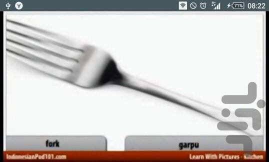 آموزش لغات روزمره اندونزیایی - عکس برنامه موبایلی اندروید