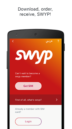 Swyp - عکس برنامه موبایلی اندروید