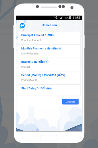 Home loan Calculator - Image screenshot of android app