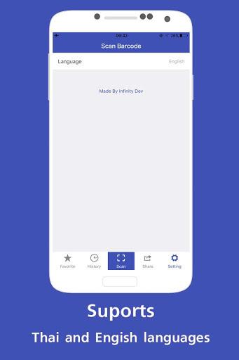 Barcode Scanner - عکس برنامه موبایلی اندروید