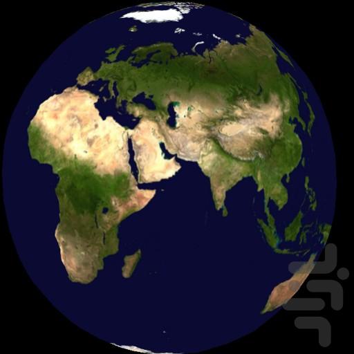 زمین 3D - Image screenshot of android app