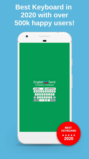 best tamil keyboard for android