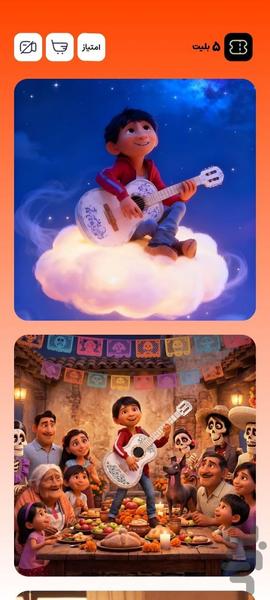 بازی coco: پازل کارتون جذاب کوکو - عکس بازی موبایلی اندروید