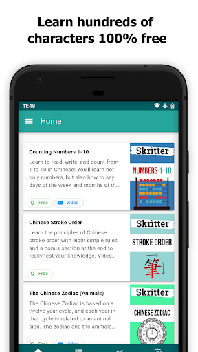 Skritter: Write Chinese - عکس برنامه موبایلی اندروید