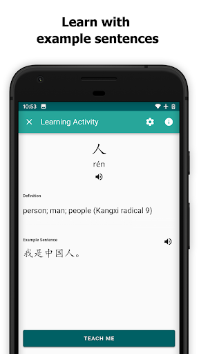 Skritter: Write Chinese - عکس برنامه موبایلی اندروید