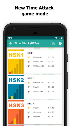 Skritter: Write Chinese - عکس برنامه موبایلی اندروید