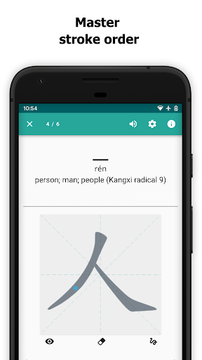 Skritter: Write Chinese - عکس برنامه موبایلی اندروید