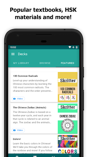 Skritter: Write Chinese - عکس برنامه موبایلی اندروید